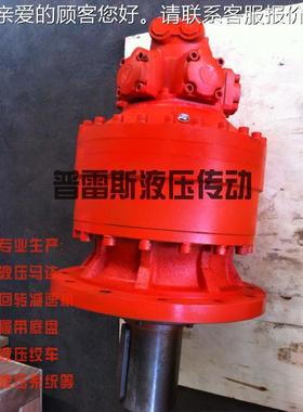 扒渣机走达21K马D-3行01KD-230000