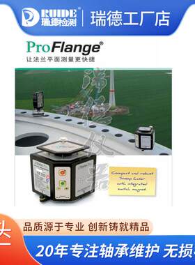 原装法国法康轧辊对中FA仪C975轧辊平行度于FAC975测量用印刷仪机