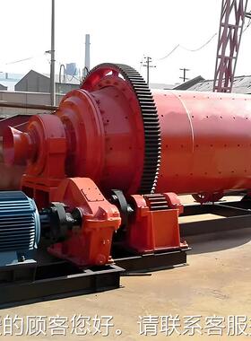 砂选矿设备卧式DGP磨机棒煤磨机石灰制石磨机用干湿两球磨机