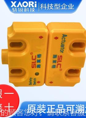 SC施接莱格非触式磁行编码TMC1A-ACL安全开关感应器+执器TMC1B