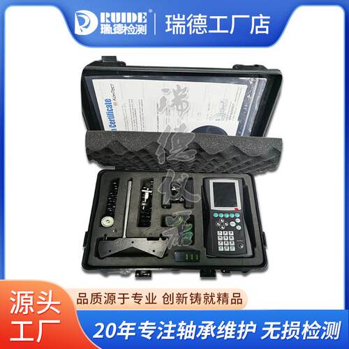 西班牙OHTECH 中AV671V701激光对K中仪QB701-M/S水平垂直轴对无线