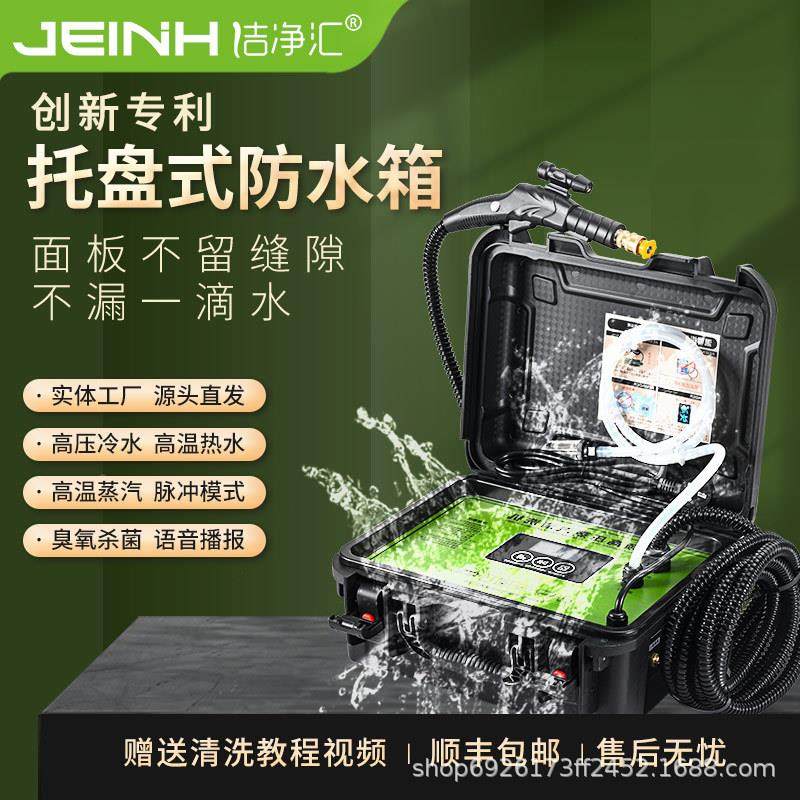 变汽频高高温蒸清洁机商用家政压空调油地烟机暖757管道家电清洗,生活电器,蒸汽清洁机,淘宝优惠券,粉丝福利购,淘宝优惠卷