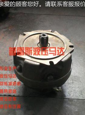 石家GM2-300-旋庄市G2300M挖钻机马达