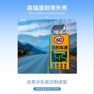 汽测车超速抓拍反系统达速仪厂区测速仪厂区太阳雷TH-CS2能馈雷达