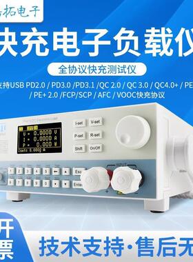 拓JT64系列充电子负载嘉 JT6410(快150WQ/150V/15JT64系列A)（C+P