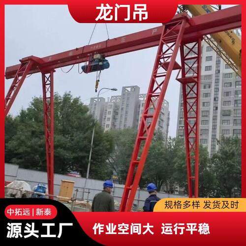 花架WFL式龙门吊3t5t可房升降行吊工厂物料起 重吊地装设备 龙门
