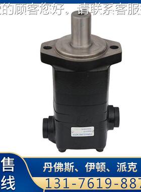 摆线液压达OMS2马45/315链JVW/15撒肥车排马达高转速轴配流马2达