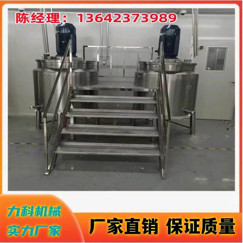 生出售搅拌桶速配电加 热液体物酵 水溶料不锈（5位随钢搅发拌