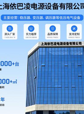 单相隔离全降零地压电小于1VDG全铜220变1220vDG-2KVA转10v安隔离