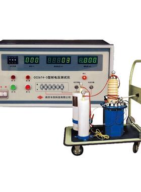CC2674-3京长CC26南创74-3超高压仪（数全显）