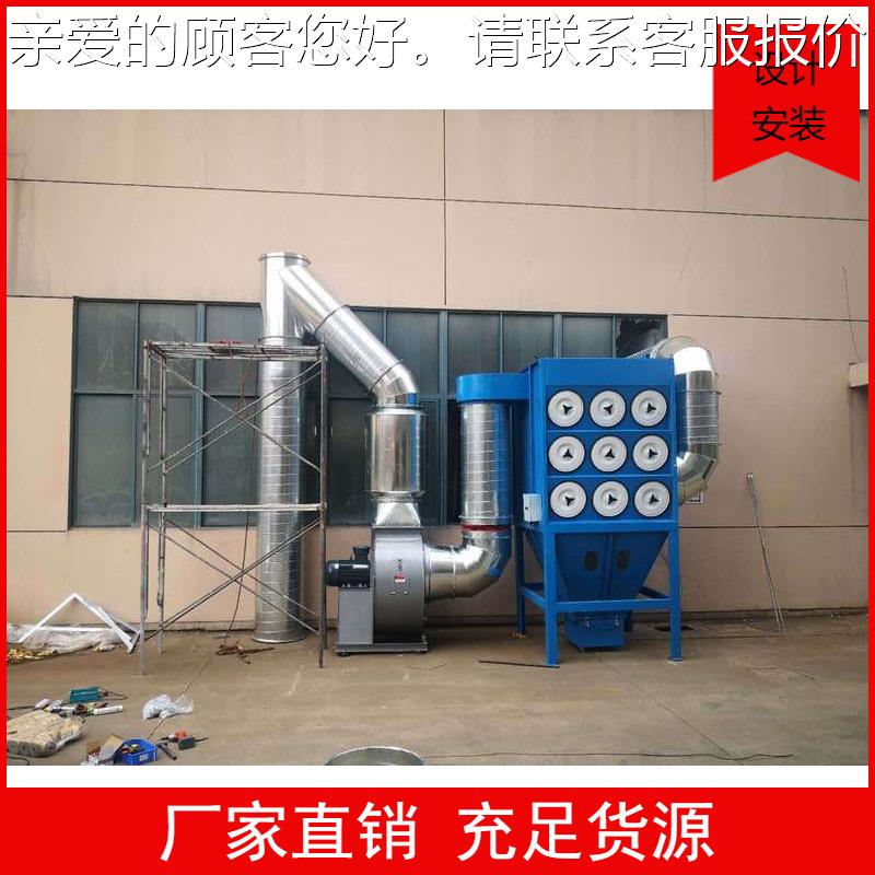 滤筒除尘厂器 焊烟净NPV化设备 粉尘处理家家 厂销 直免费设计