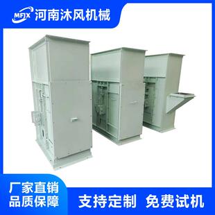 提升 T泥D斗式 水沙子垂直提升 THN E30系列板链提机升机