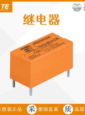 工厂直采 瑞士 TE Connectivity 泰科 继电器 多型号 SCHRACK PE