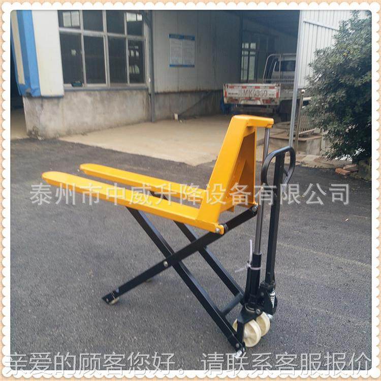 现推货液压手动升剪叉托盘车 高IXT起手式搬运装卸机 堆高手动地,搬运/仓储/物流设备,其他输送机械,淘宝优惠券,粉丝福利购,淘宝优惠卷