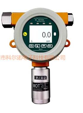 科尔在线式二氧化诺氮气检仪MOT500-N测5体00PPM MOT500-NO2