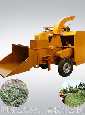 厂家轮PVX热款销可移动式柴油园碎枝机 胎履带树林枝木材木片粉碎