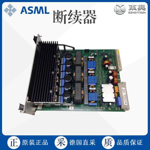 德国工厂直采 ASML 断续器 芯片 多型号可询 4022.471.88172