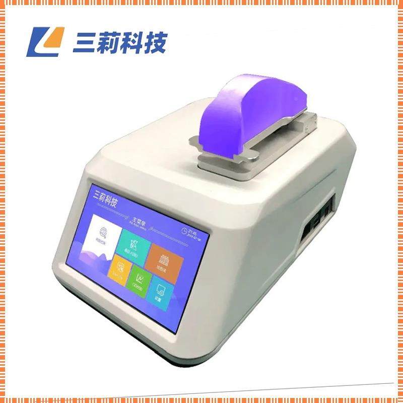 超量分光光度超计 微核量酸蛋624白微测定仪 核酸蛋白分析仪,五金/工具,分光光度计,淘宝优惠券,粉丝福利购,淘宝优惠卷
