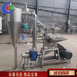 盘式料不锈315钢粉碎机 小型化工齿原白糖打磨粉机 香叶树果胡椒