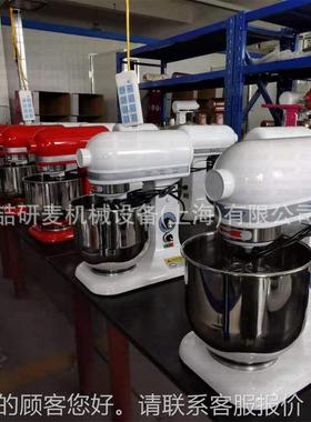 家用台式厨师机 7升奶蛋白打发高速搅拌ZUE机打蛋机油 kihtcn emi