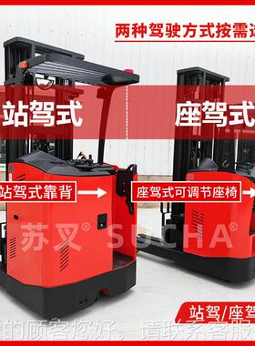 无腿前移式车2吨电子助叉YCB转向动堆垛车高力位6米全电堆高车