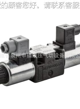 德国OJSHAWE哈威液H压泵电阀z3.5IQI2 HQ磁I3 贺尔碧格HOERBGER齿