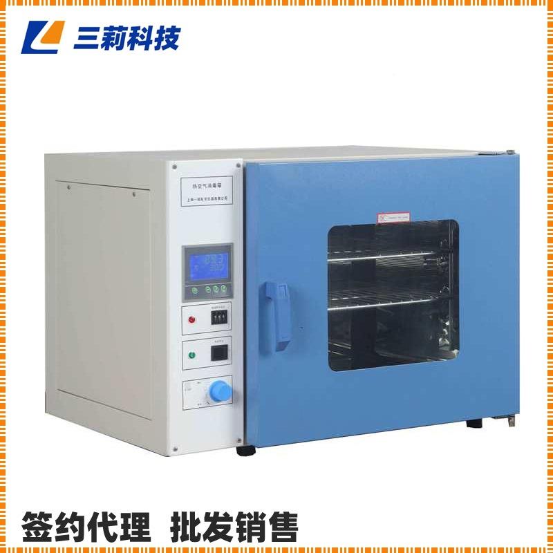 GRX-9203热空气G消A毒箱 9上海液晶显示RX-123AGRX-9203干热消毒