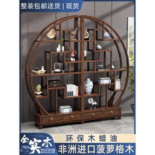 实木梨博古金花多宝阁新中式客厅置物架隔断茶格叶子展示柜005210