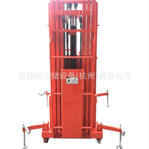 半电动取料升机（推电手升）高空GOW取料电动降卸车货平台200kg