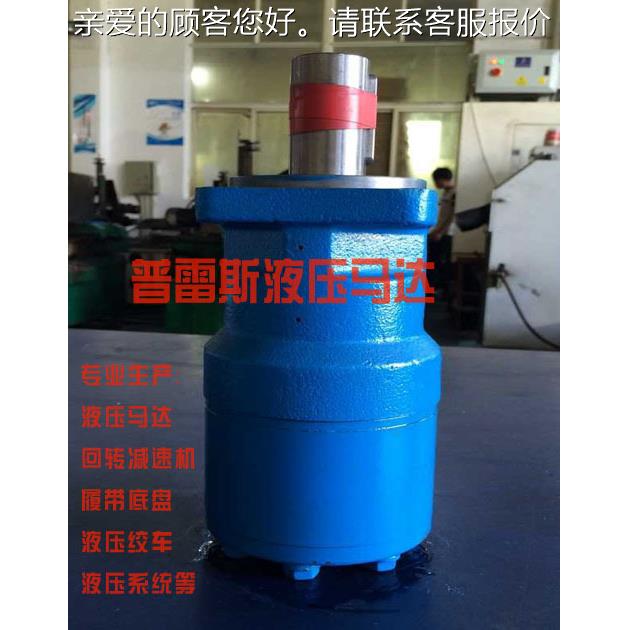 oBM-500dafnss2马BM2-500达，船用液压钻机马达