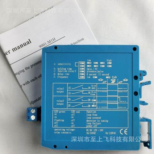 车辆防砸系统检 9020-M1H DC1900-M1H 2V/4V蓝测色地感可用于停车
