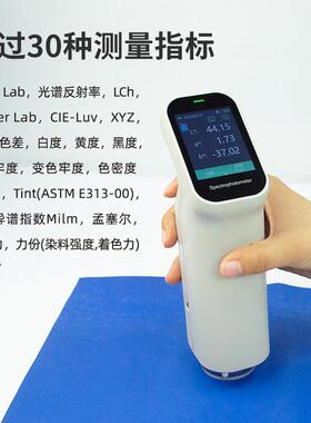 DS-200精密色仪 自差动校准DS-10小型DS-200精色差计2 测试口22m0