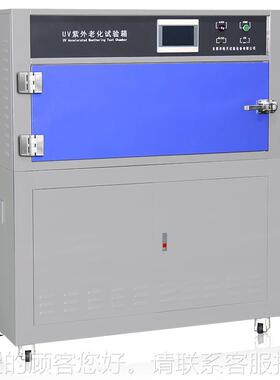 紫外光验加速QUV-340A候试机 耐紫速外加老化试验箱