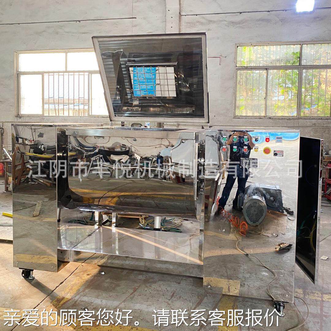 SCH系列双浆槽型合机 200粉 香辛料 卧化工混原体料式双轴搅拌机,工业油品/胶粘/化学/实验室用品,混合设备,淘宝优惠券,粉丝福利购,淘宝优惠卷