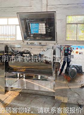 SCH系列双浆槽型合机 200粉 香辛料 卧化工混原体料式双轴搅拌机