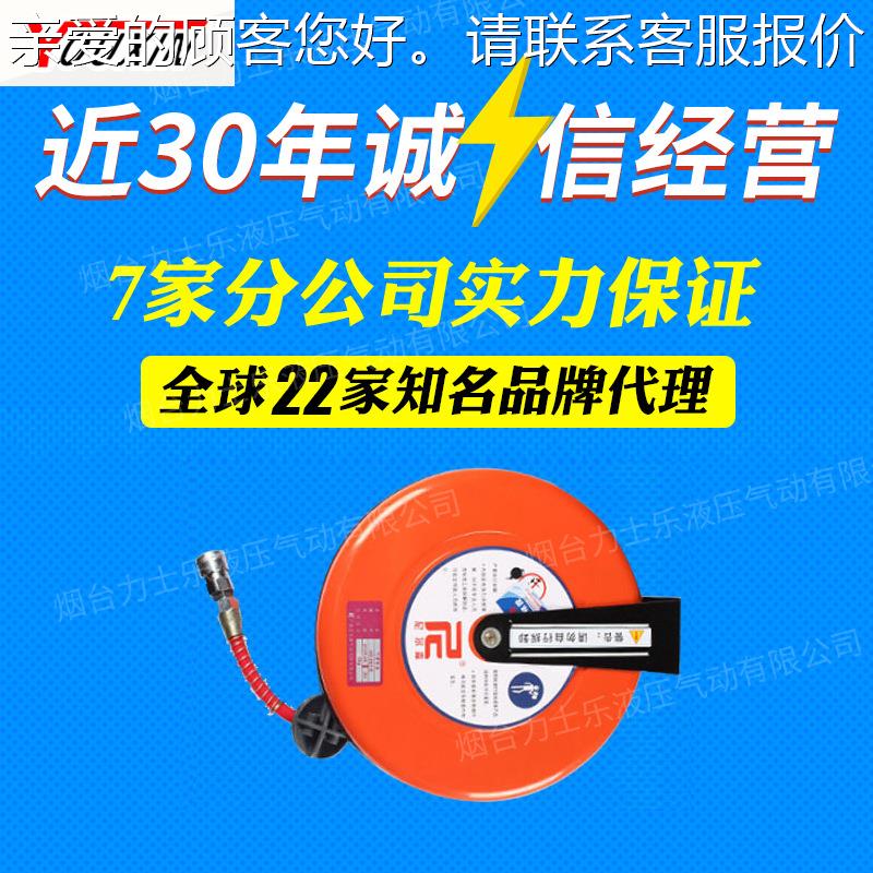 气管轮座HR0轮座3 8耐压气鼓卷盘器HR801566 HR802