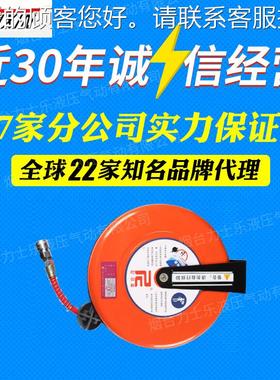 气管轮座HR0轮座3 8耐压气鼓卷盘器HR801566 HR802