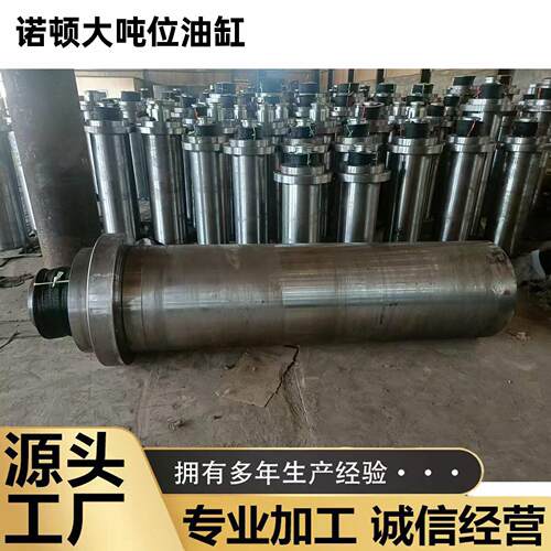 定制液压油缸焊接缸ROB型重型油缸前法兰式大吨位液压缸厂家