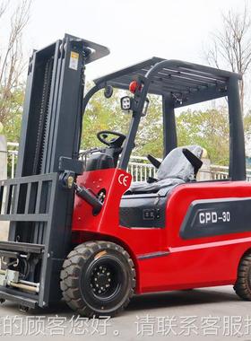 Electric sforklift 1-35d t1 ton deon Hyraulic lifting new en