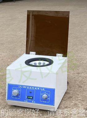 0-28台电机动离心机 美容低速离心机 分离实式验室用4000R80-2MIN