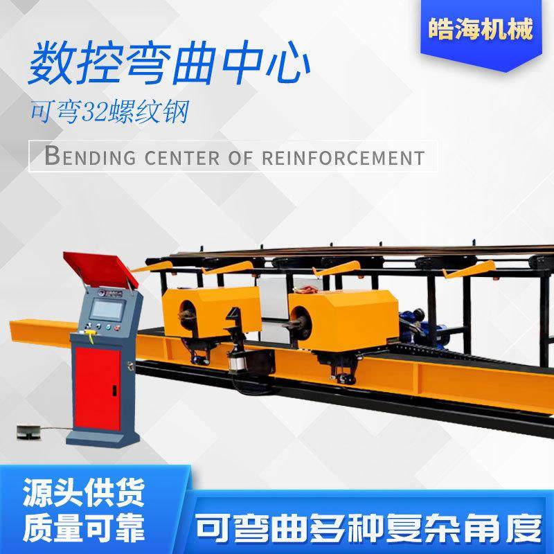 智能钢筋曲中弯心设备弯四机50头曲中弯心全自动数控二机头钢筋曲,五金/工具,其他机械五金,淘宝优惠券,粉丝福利购,淘宝优惠卷