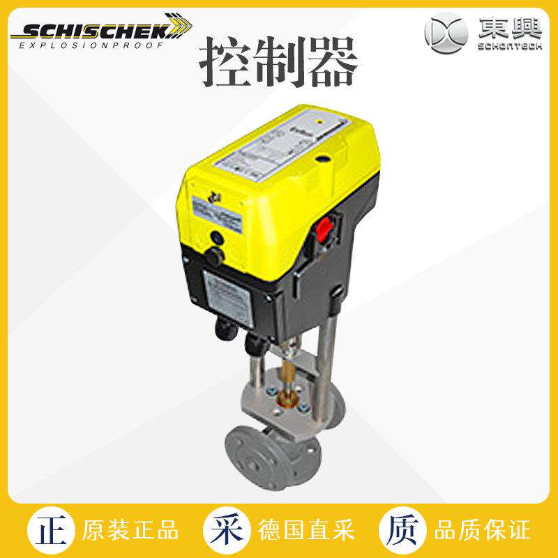 工厂直采 英国 -Schischek 执行器 多型号 ExRun size S