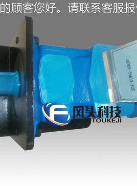 VICKERS威格士片双联叶泵35220V-3泵0A8-1DD2R55及芯57泵轴泵胆