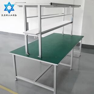 工铝电型材工作台 生产水线车间防566静装配流双边工位检业验研发