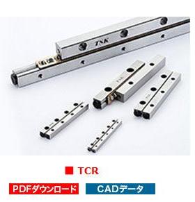 TSK竹内精议工TSK交叉滚子交叉滚IQX竹内交叉滚子 拍前子请价