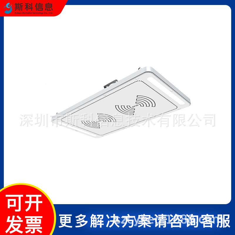 超高频RFID相控阵智能门禁批量识实时数CK-T1E据追踪步别同吸顶式