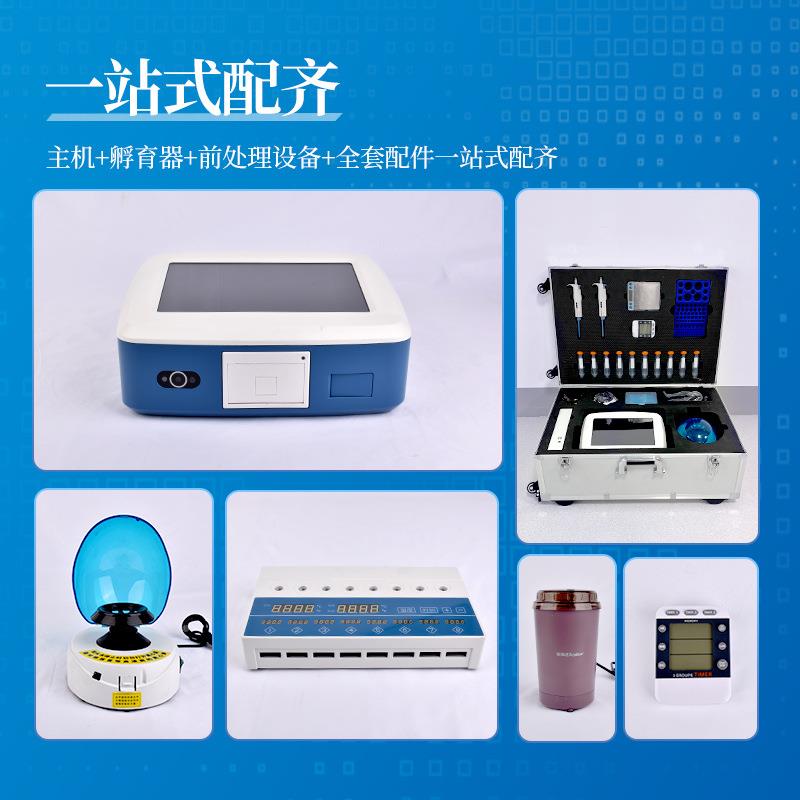 真仪LZ1菌毒素检测仪真 粮食测大米菌毒素定 荧光定量快速分析仪