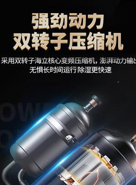 厂业家36升顶FUO除湿机工机商用管道小型吸顶除湿机地下室抽湿吊