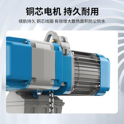 环链电RIV动芦1吨2运行式机固定式吨起重配件链条式挂钩葫吊葫芦