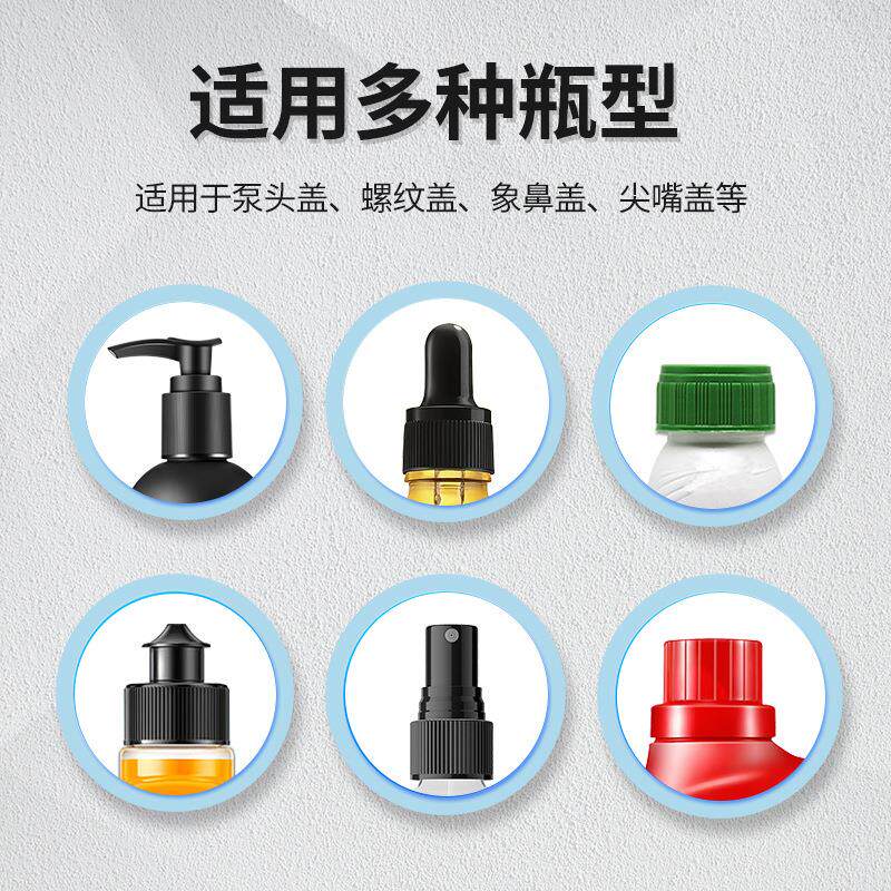 全自瓶动四旋盖机喷雾轮瓶化品拧盖机鸭嘴瓶防盗拧紧无品牌/器妆